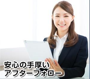 グローバル経理スペシャリスト 